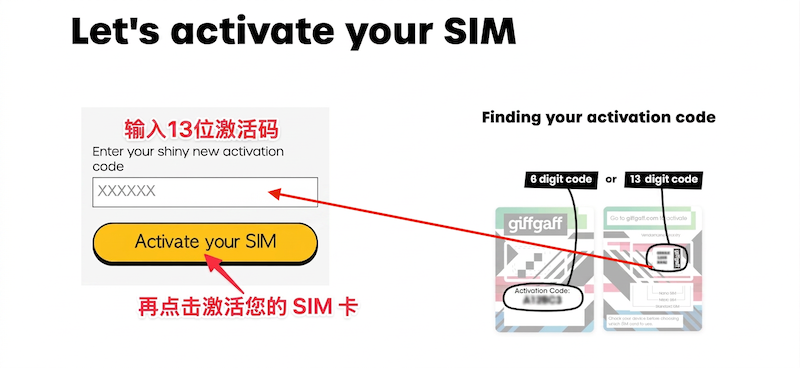 Giffgaff 充值激活(空白卡用户必看)