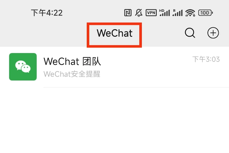 🌏 用 Giffgaff 号码注册 WeChat 账号